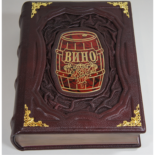 Книга ручной работы «Вино подарочное издание книги»